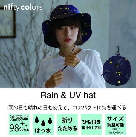 刺猬UV雨帽2.jpg