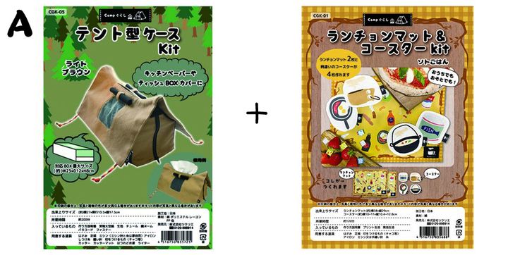 A組合卡其.jpg