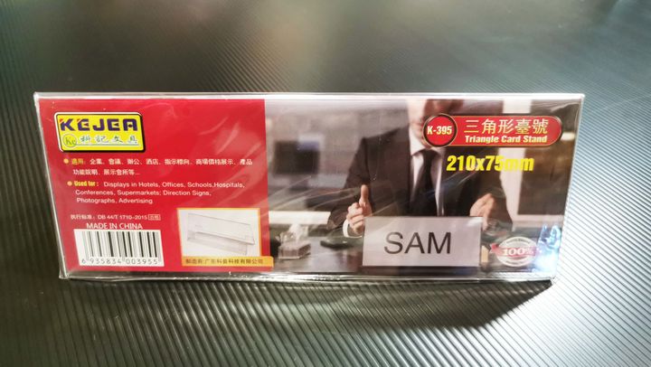 Name holder 210x75mm.jpg