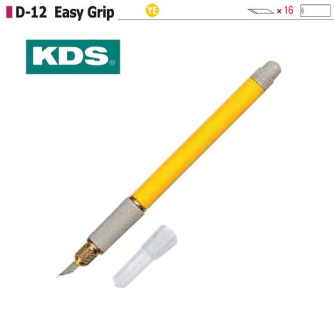 KDS D-12YE easy grip 1.jpg