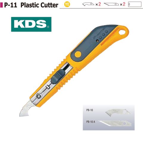 KDS Plastic Cutter P-11YE 1.jpg