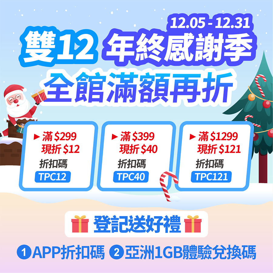 1701686122625