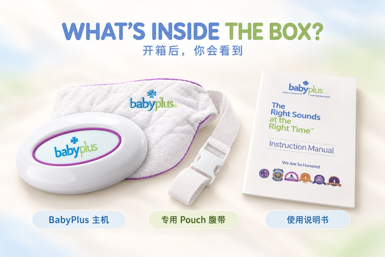 BabyPlus 开箱内容：主机、Pouch 腹带及使用说明书