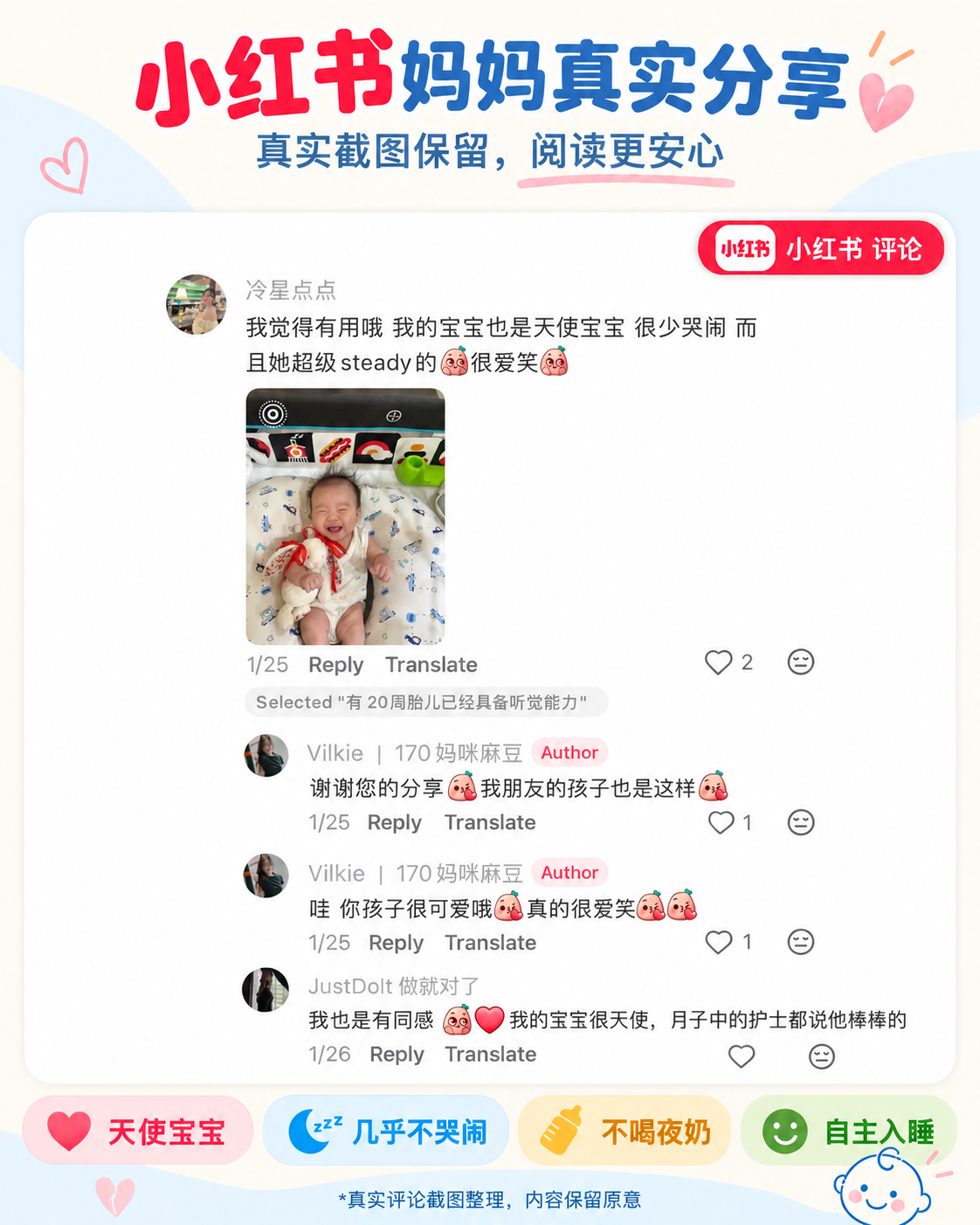 BabyPlus social stories screenshot 8