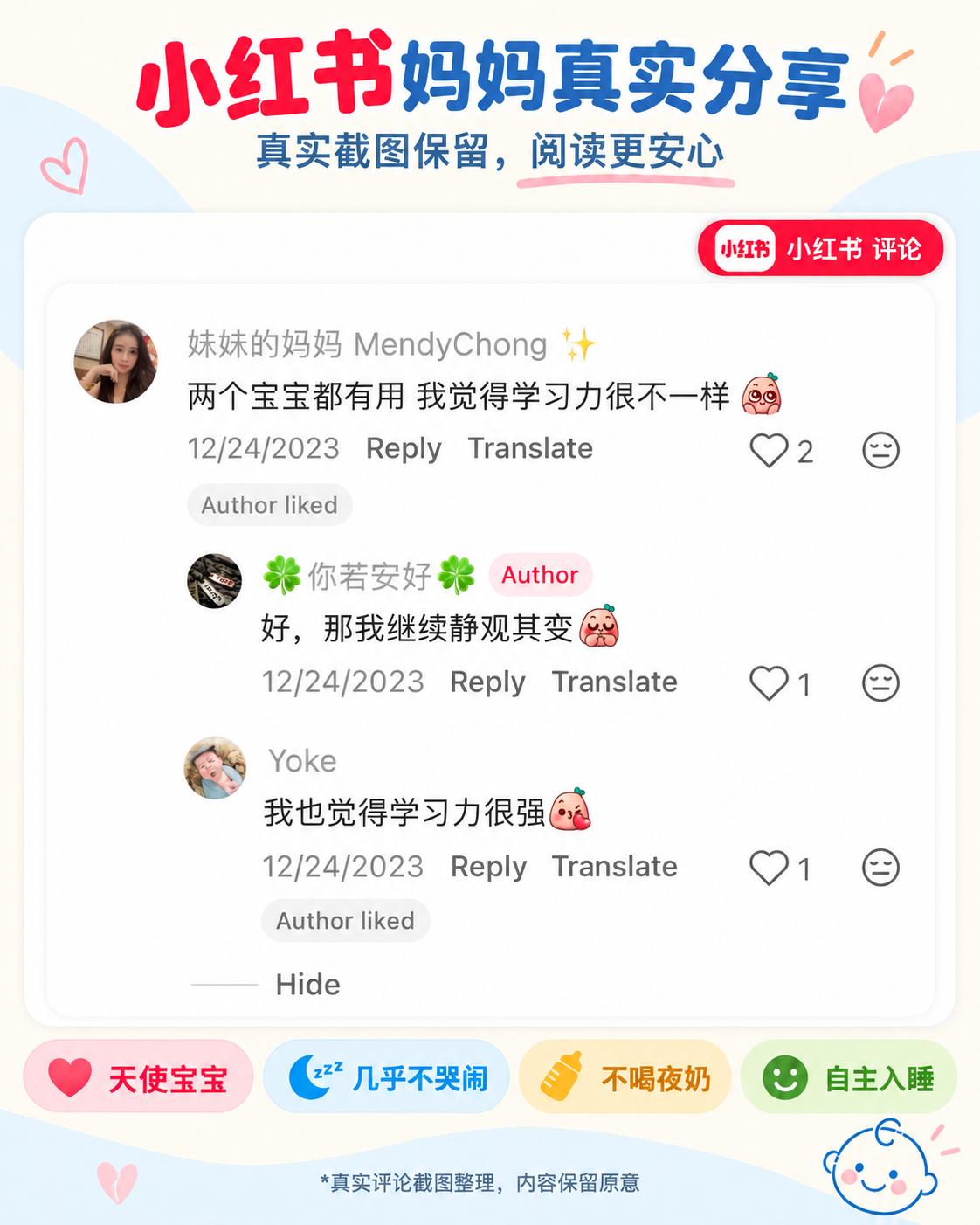 BabyPlus social stories screenshot 7