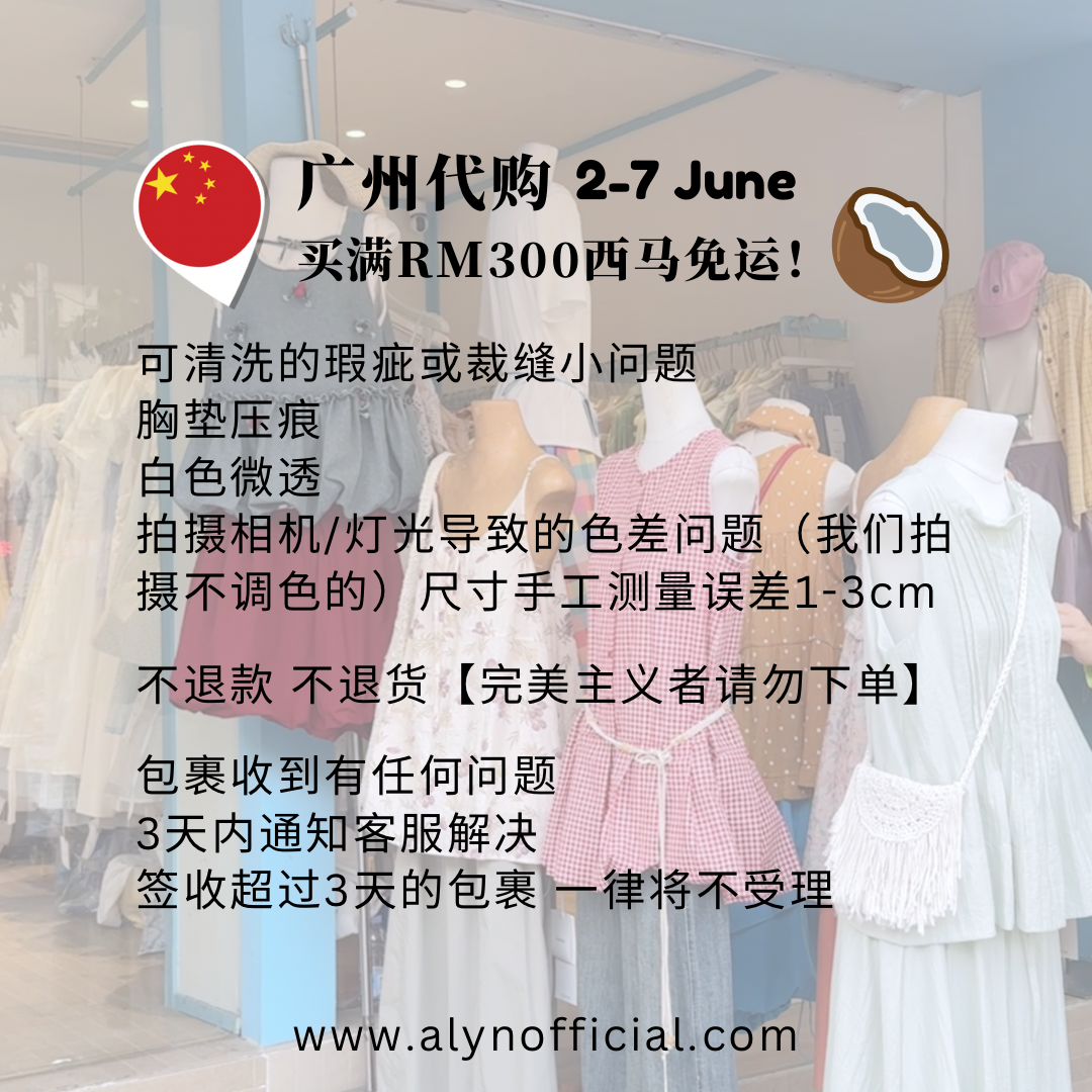 快闪 连线 - 5