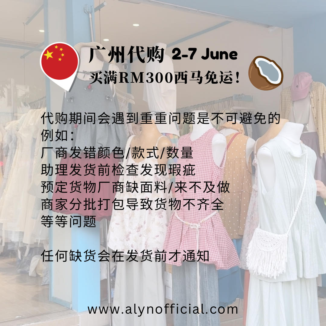 快闪 连线 - 4