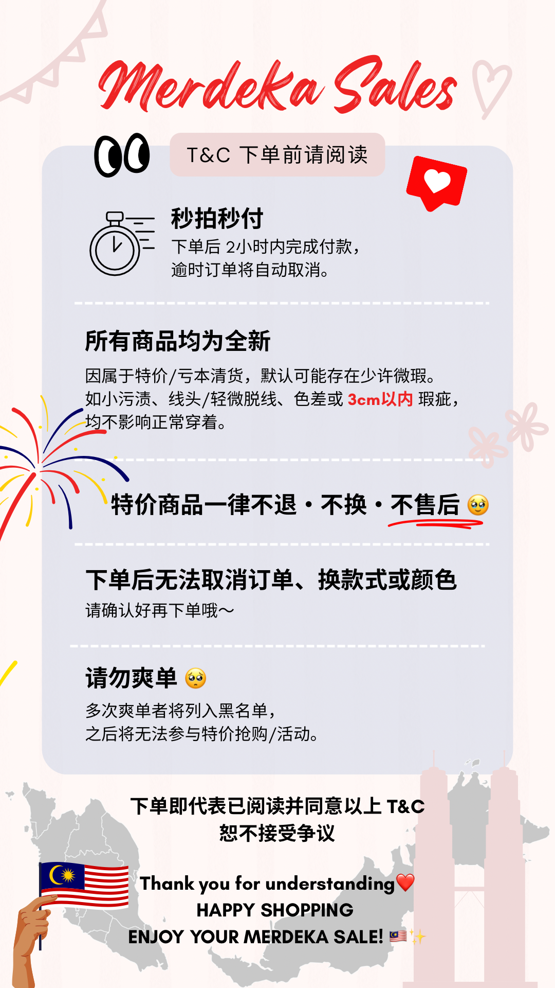 Pink & White Minimalist Lash Full Set Promo Your Story - 2