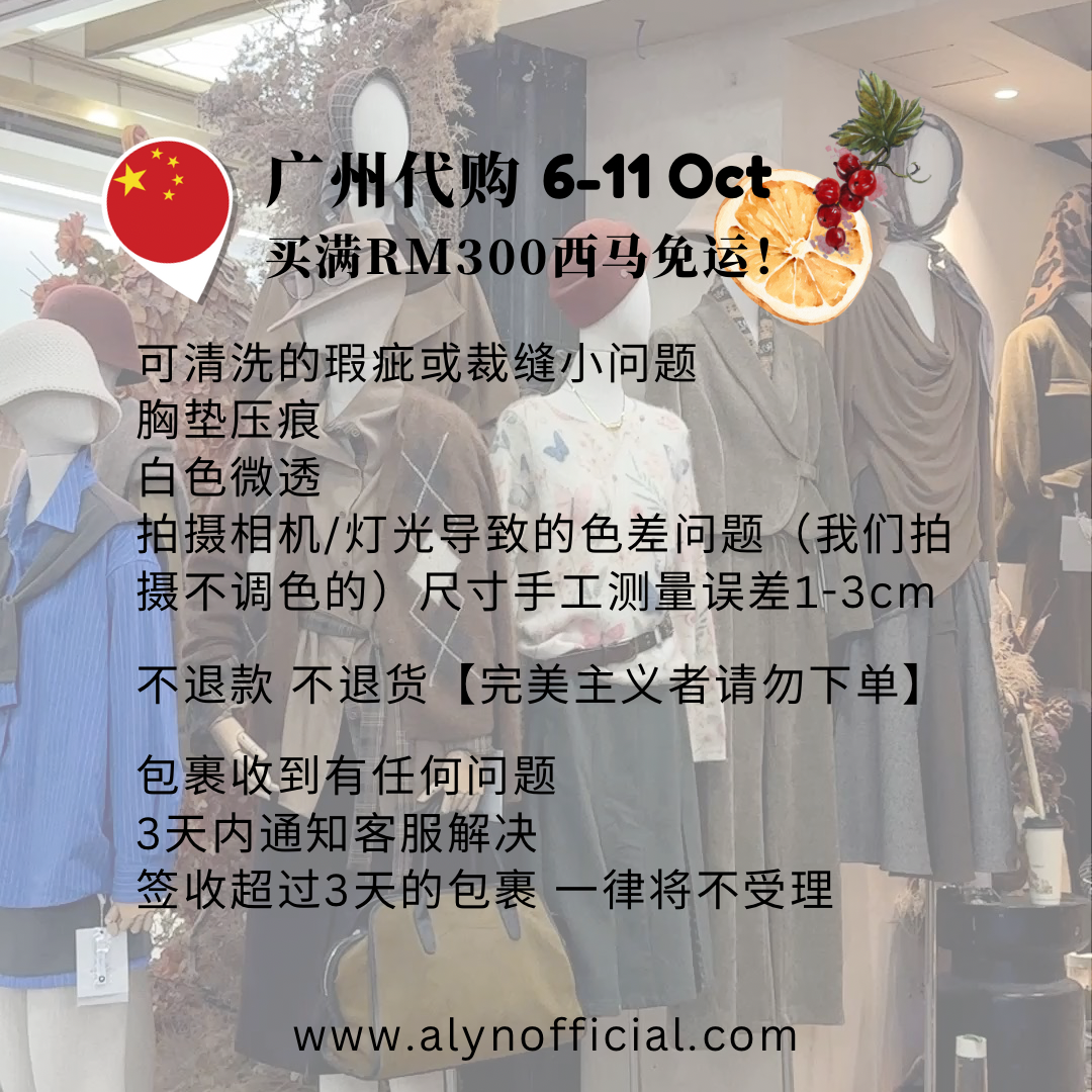快闪 连线 - 5