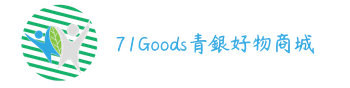 71Goods