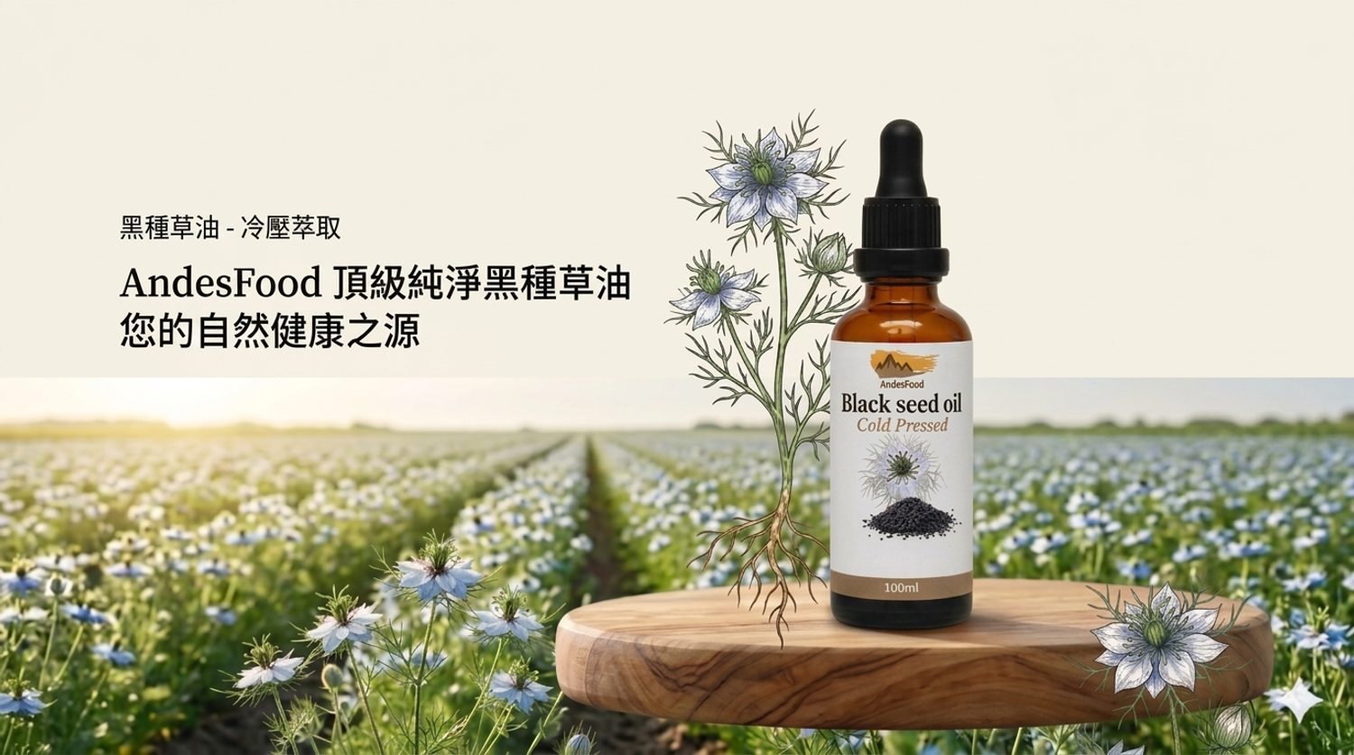 菜更香油品商行 | 