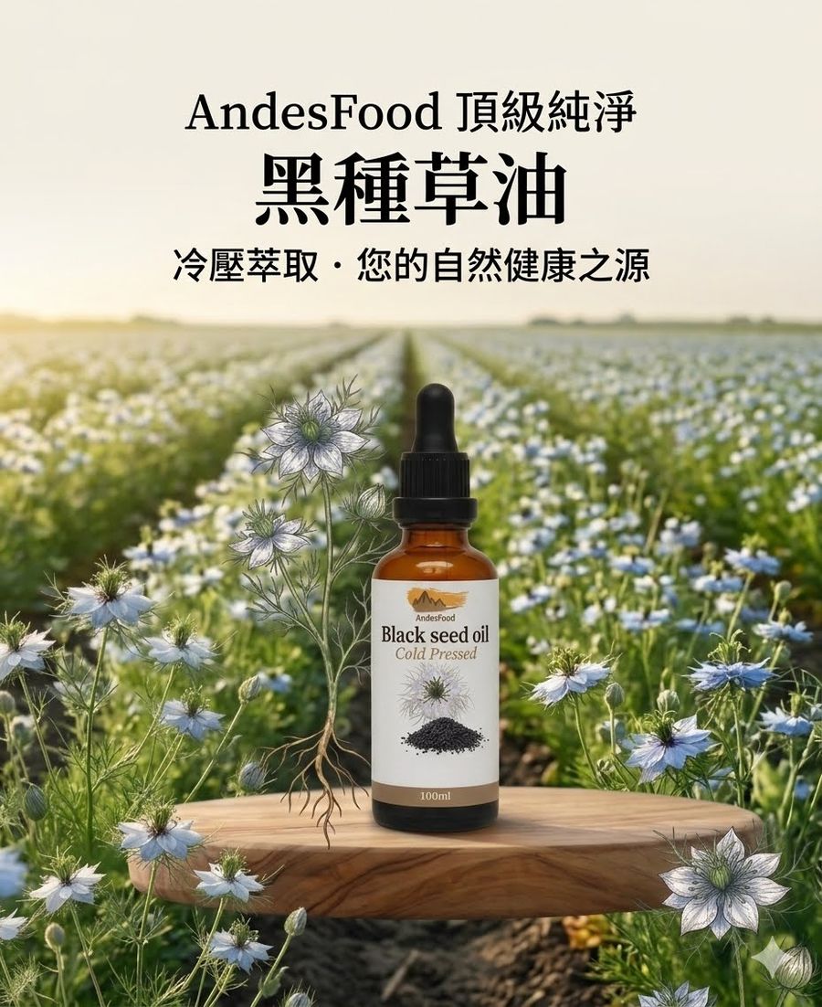 菜更香油品商行 | 