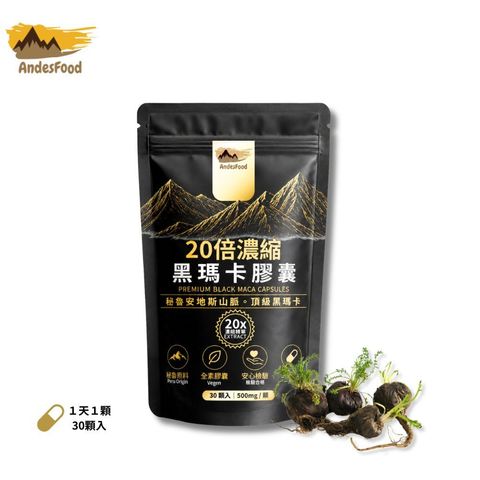 black maca pic 2