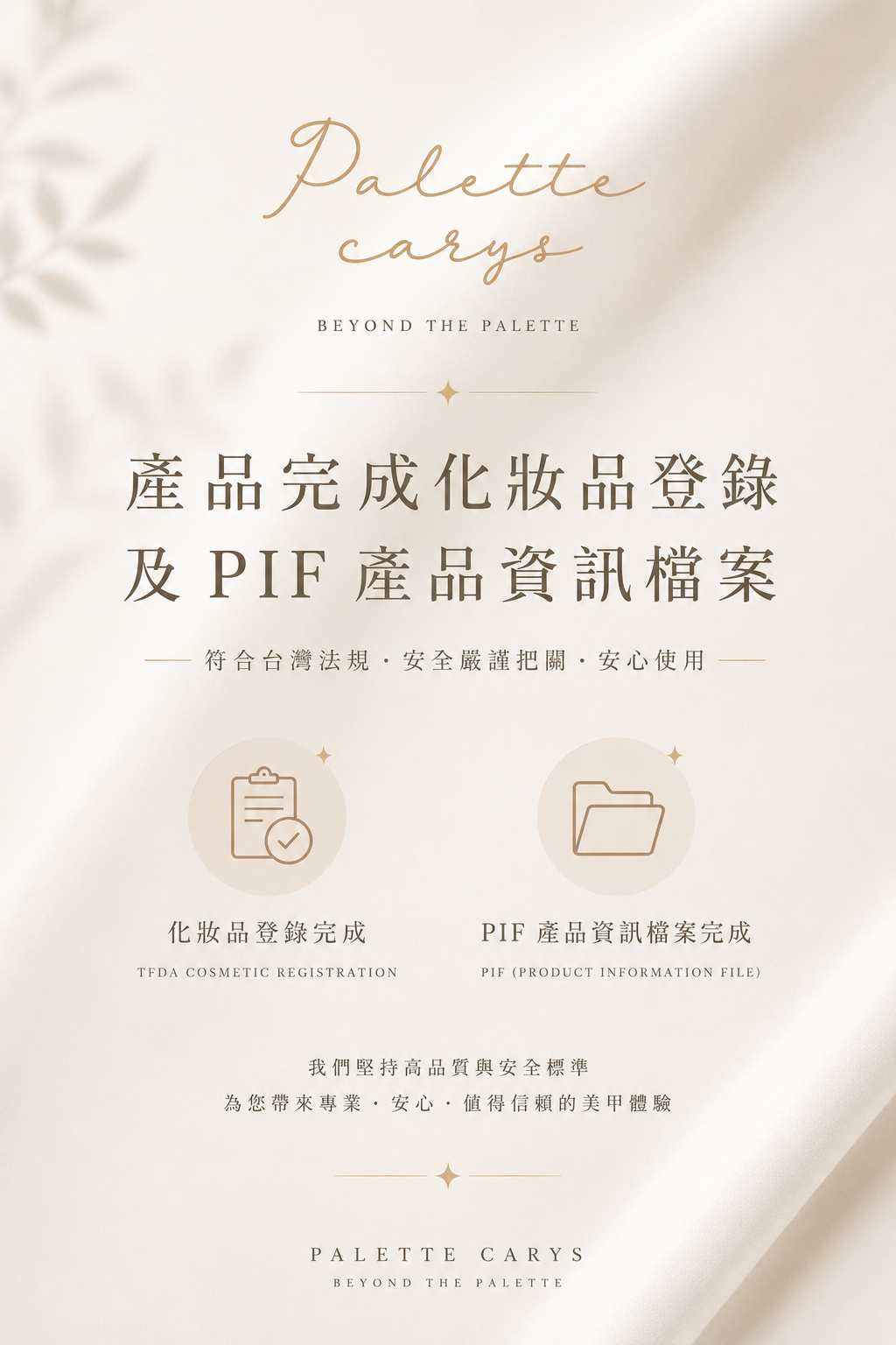 17DDB3C9-1159-475E-9A40-EC6D4C834926