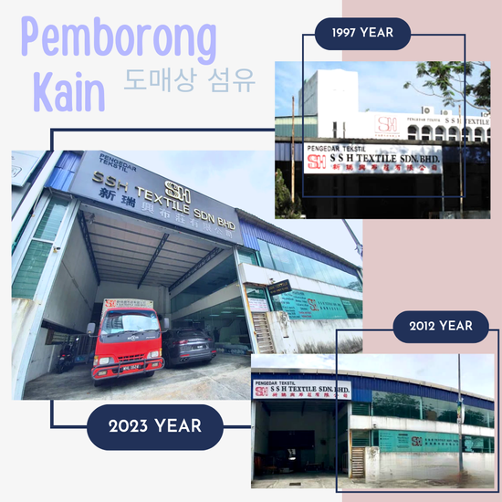 ABOUT SSH TEXTILE | SSH TEXTILE - PEMBORONG KAIN KOREA