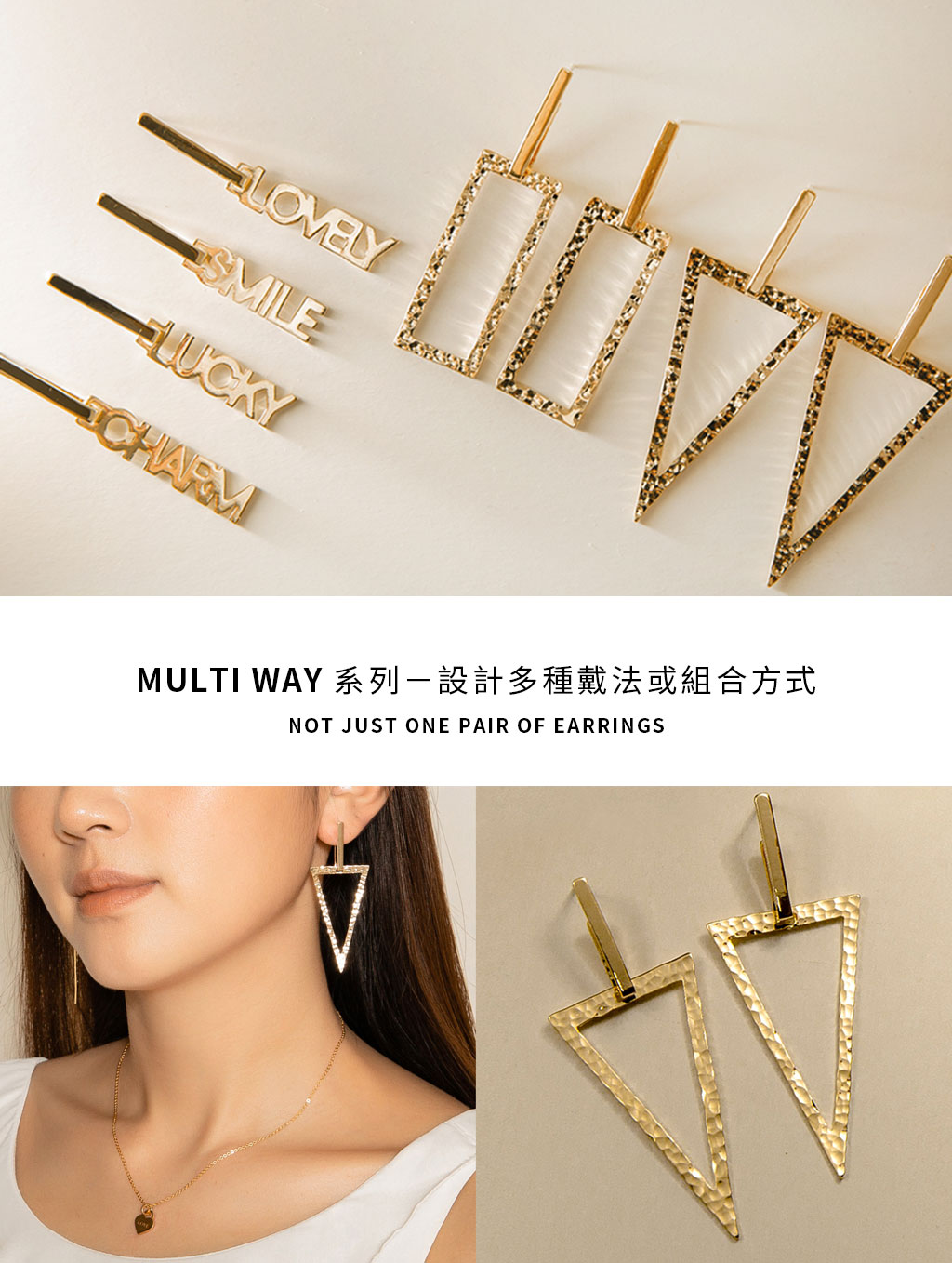 MULTIWAY earrings.jpg