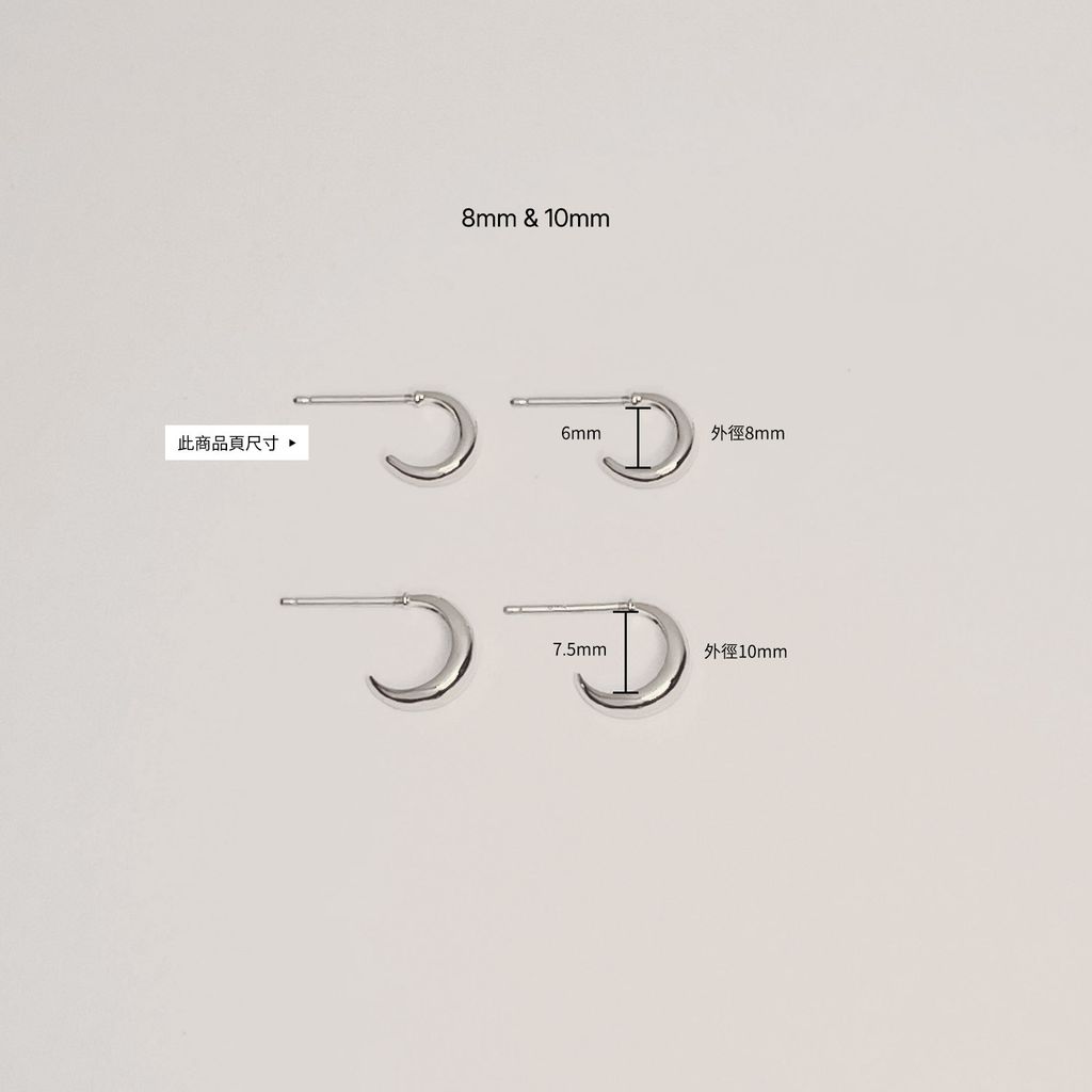 size_silver_8mm