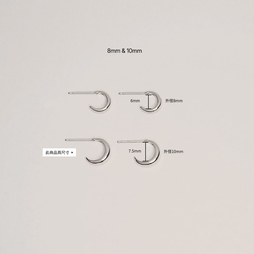 size_silver_10mm