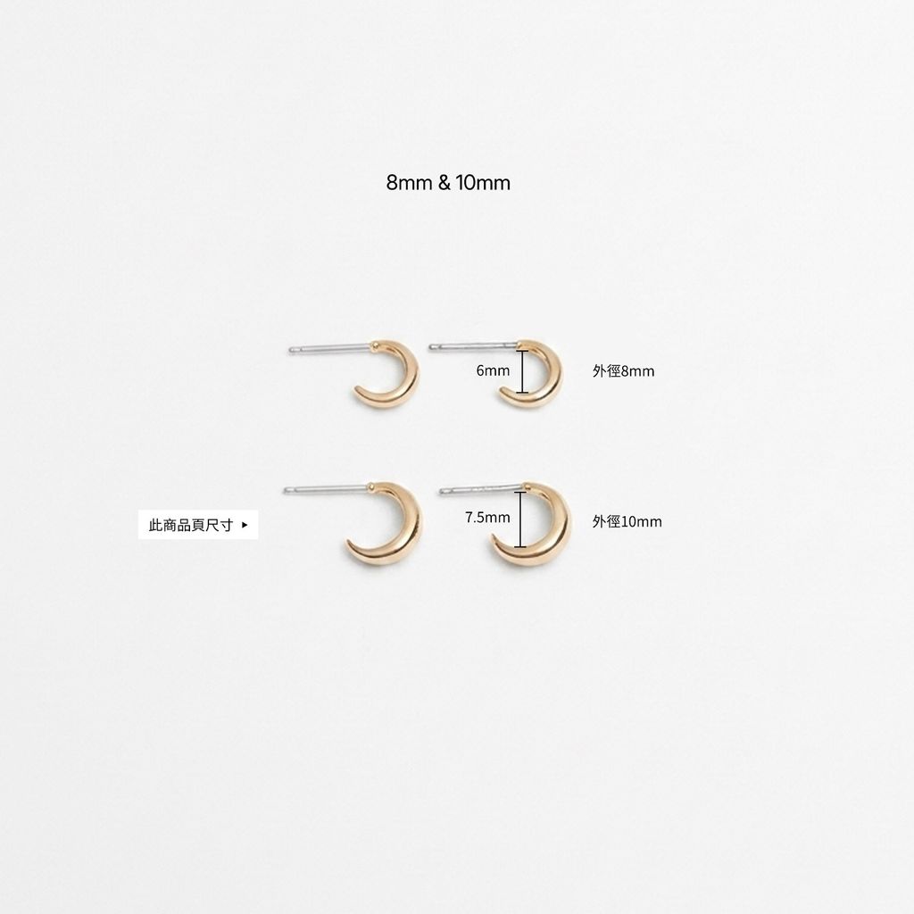 size_gold_10mm