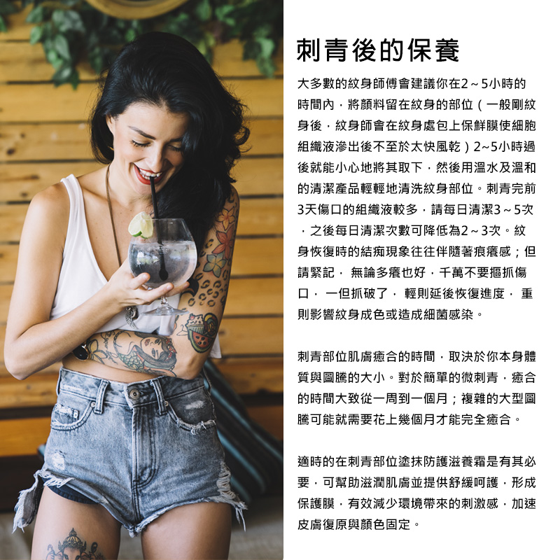 德國Balea紋身護理膏3