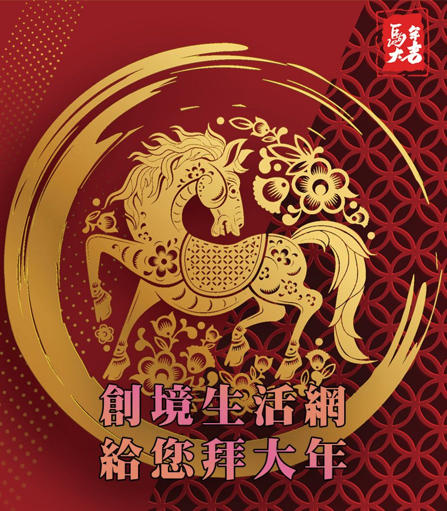 創境生活網 UnitedBorder.store | 