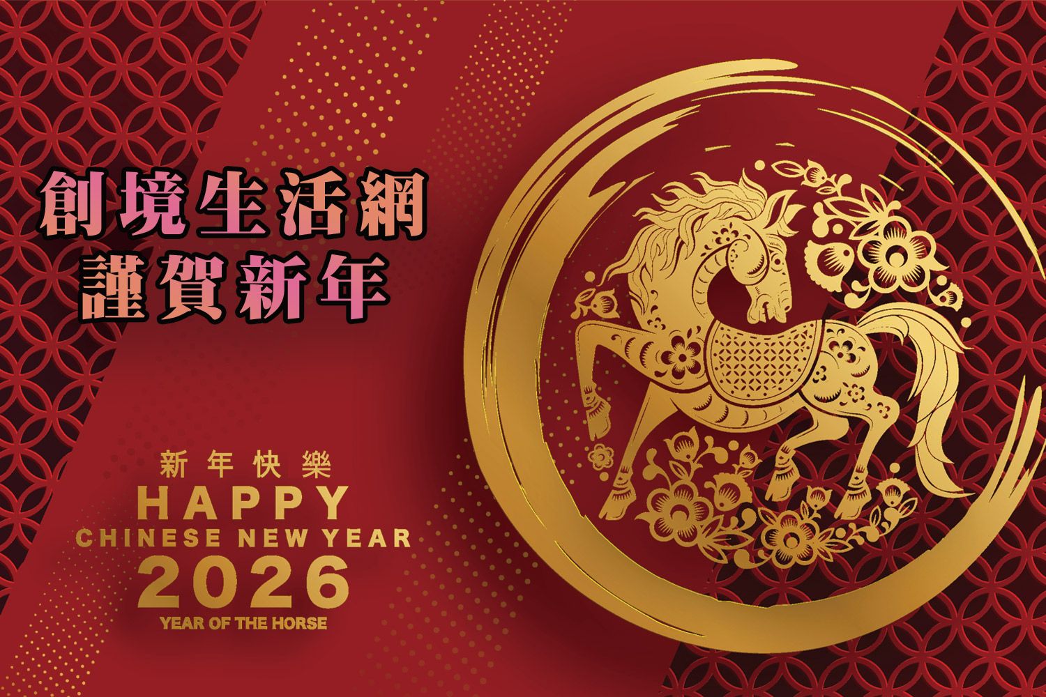 創境生活網 UnitedBorder.store | 