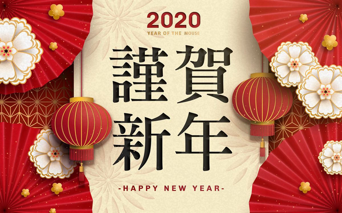 2020年節出貨公告