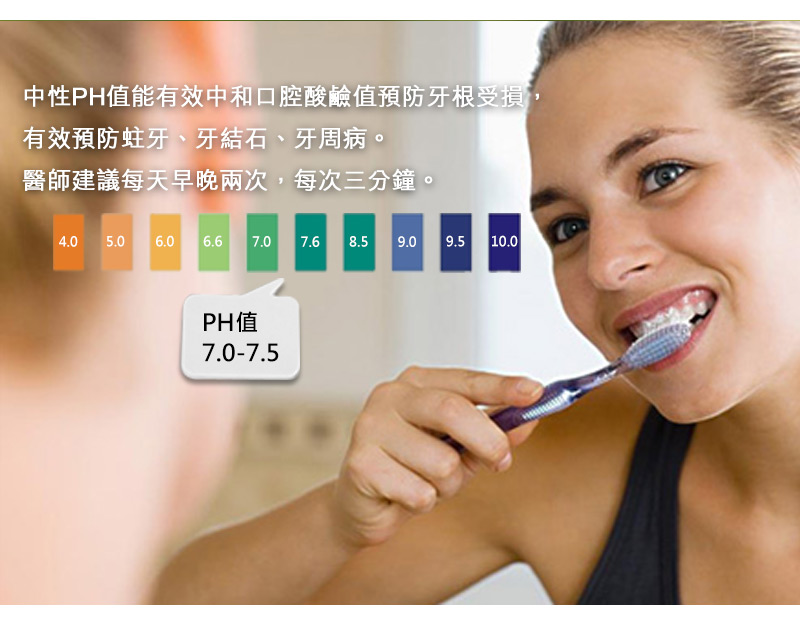 紫錐菊牙膏4.jpg