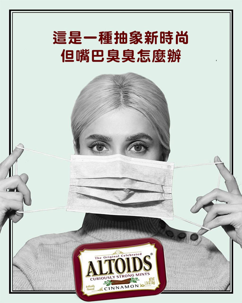 美國老牌Altoids經典肉桂醒腦錠4.jpg