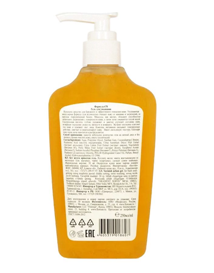 主圖250ml2