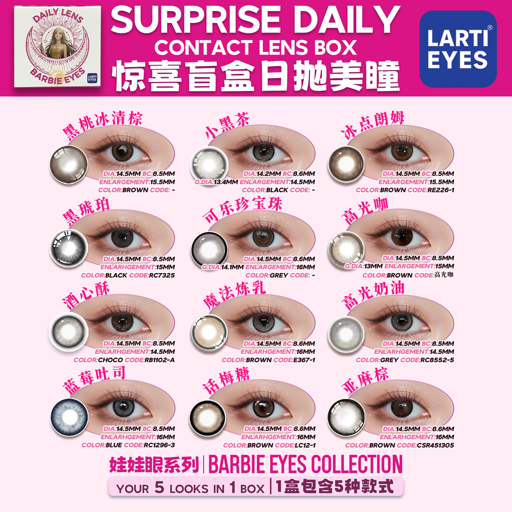 Daily Lens - Barbie Eyes Website Cover