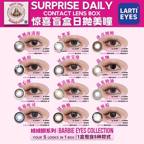 Daily Lens - Barbie Eyes Website Cover