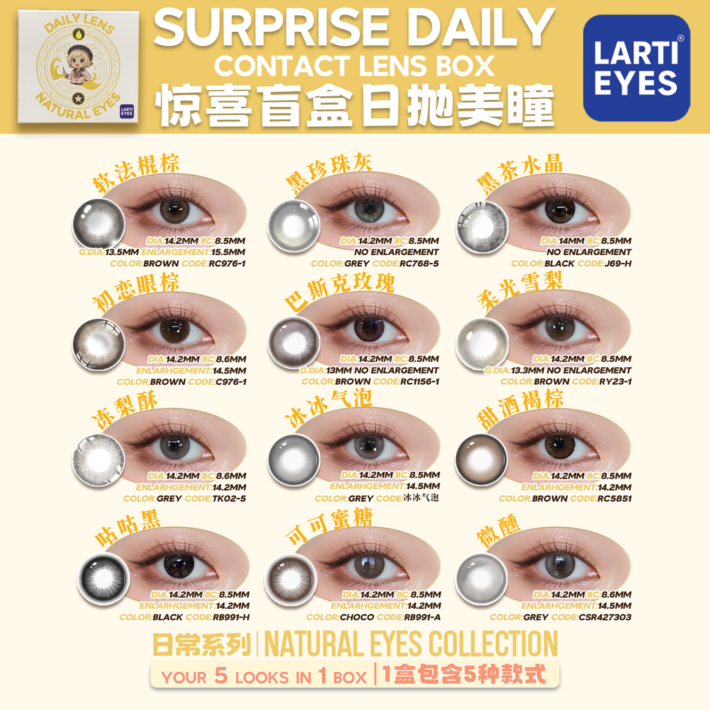 Daily Lens - Natural Eyes Website Cover