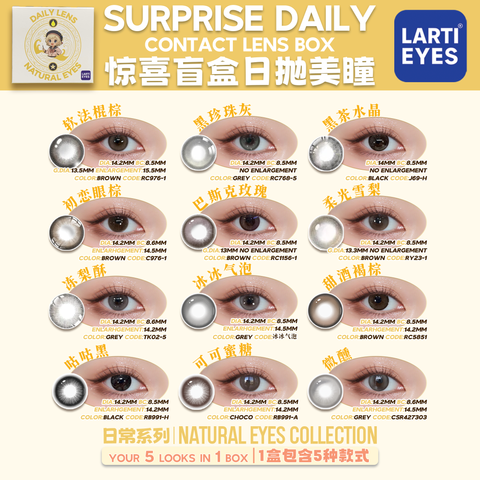 Daily Lens - Natural Eyes Website Cover