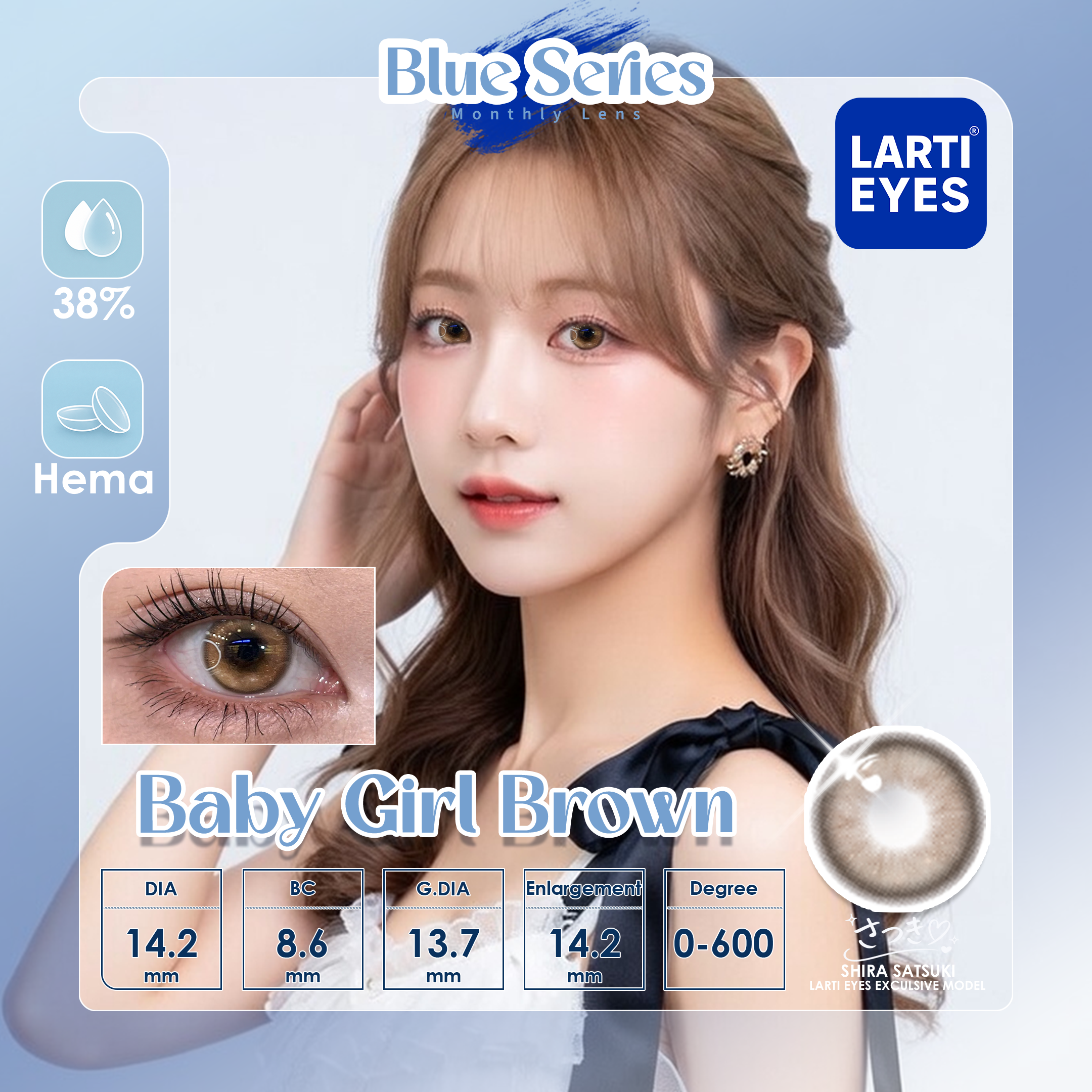 Baby Girl Brown Website Cover