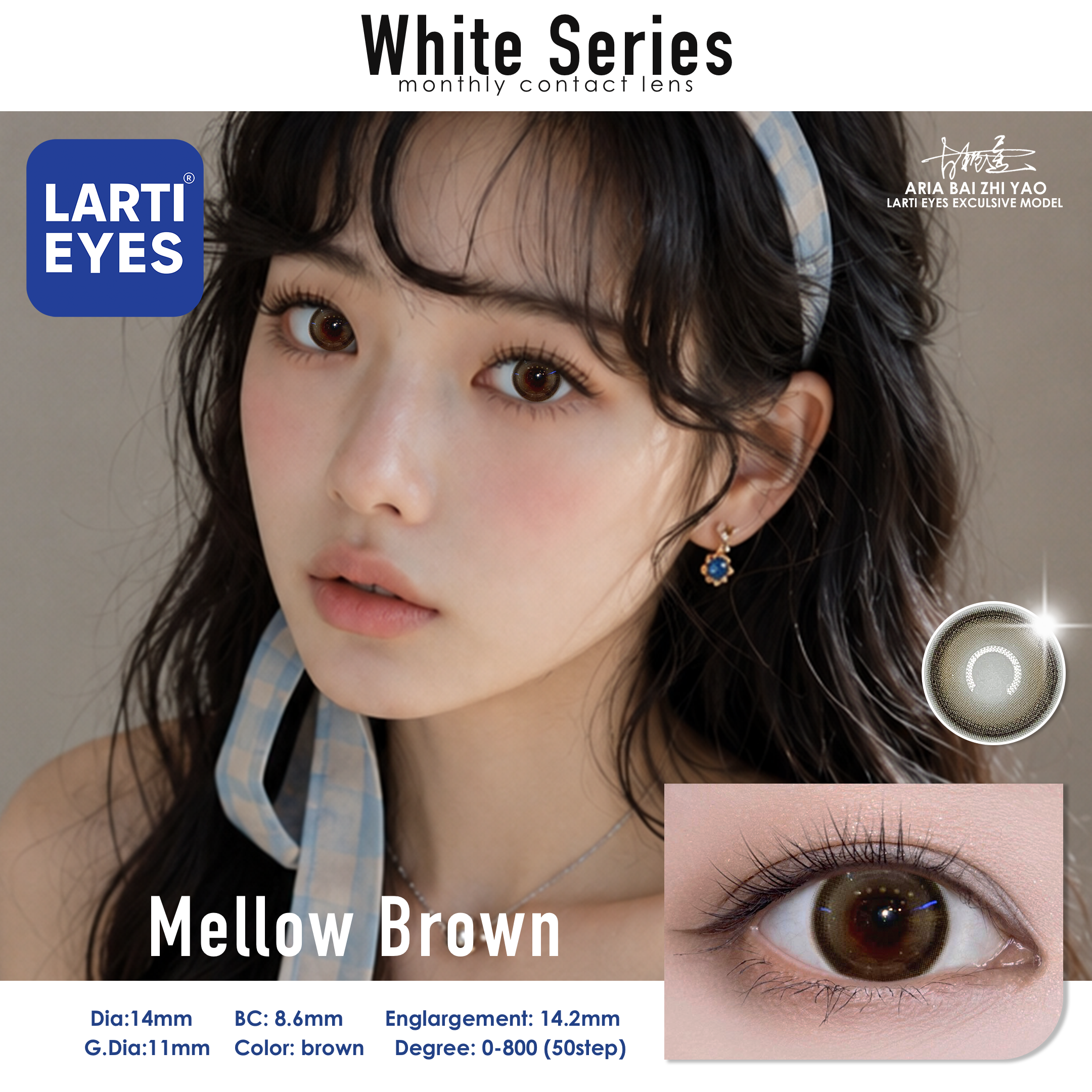 Mellow Brown Website Cover