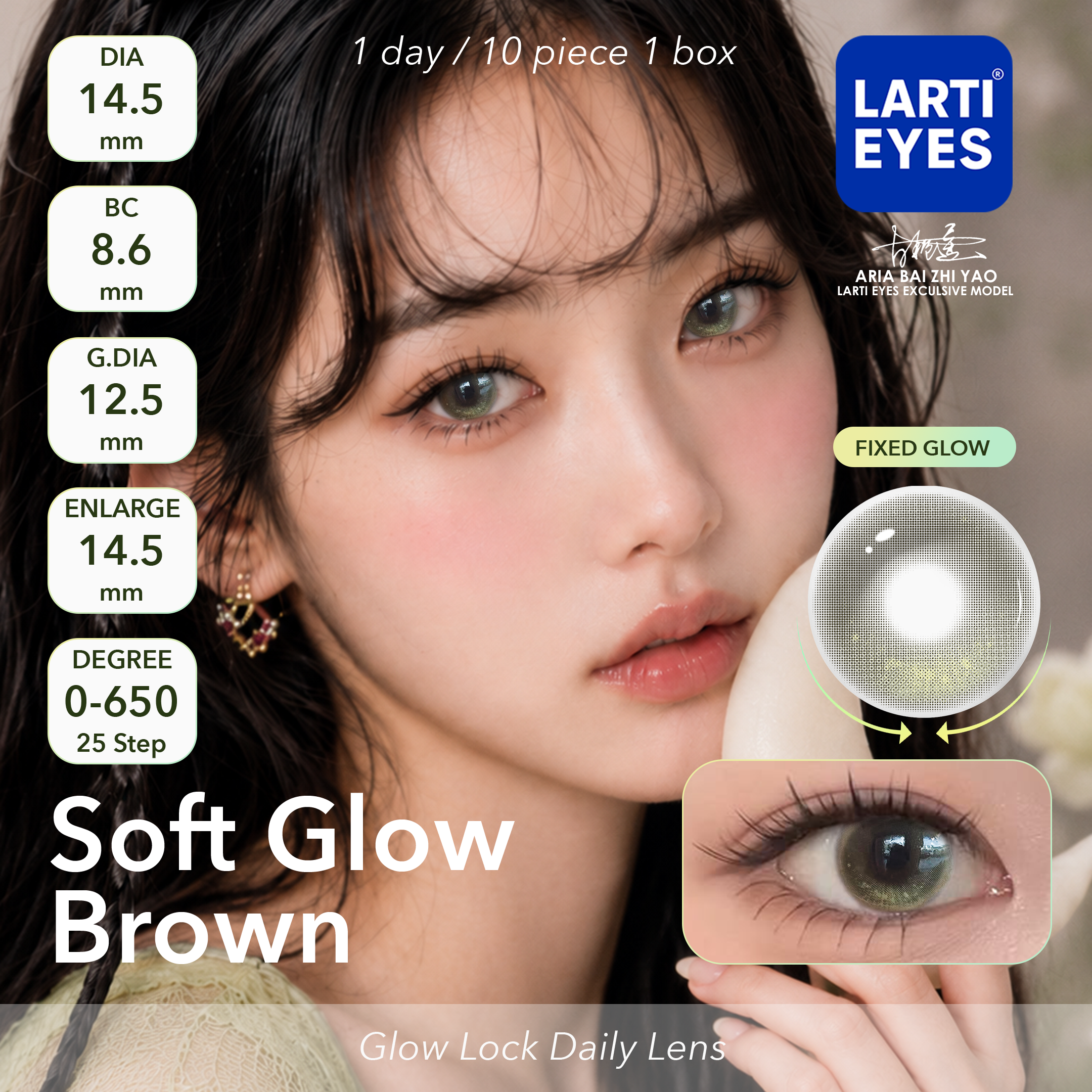Soft Glow Brown Website Cover