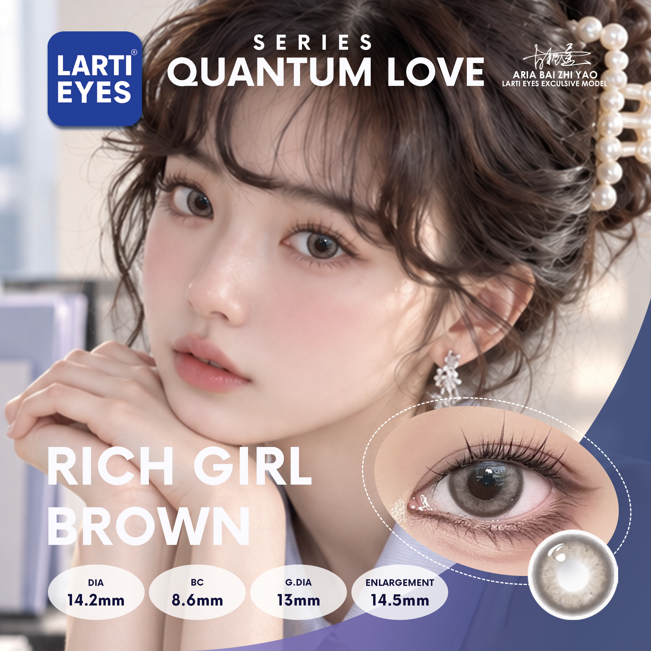 Rich Girl Brown Website Cover
