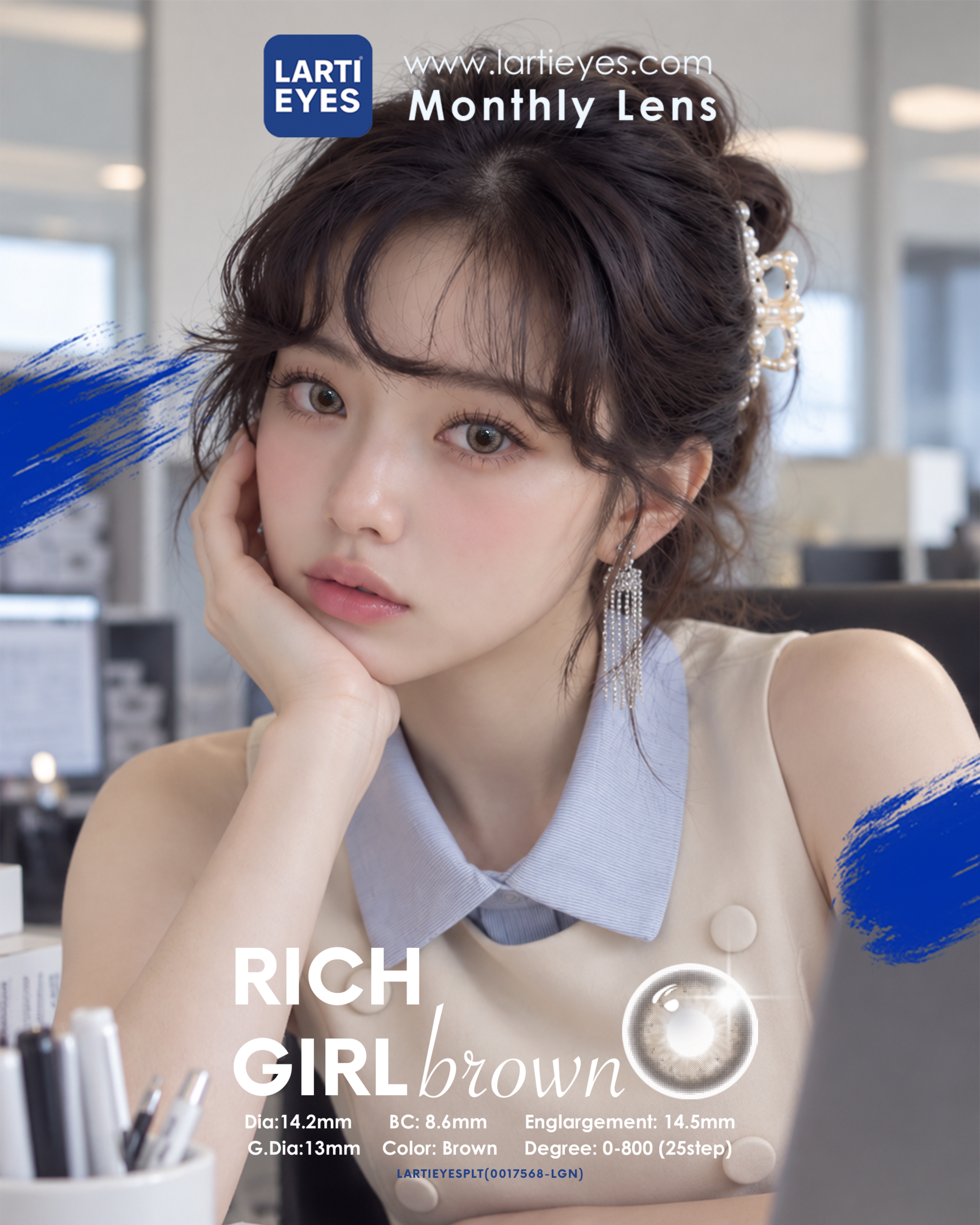 Rich Girl Brown P1