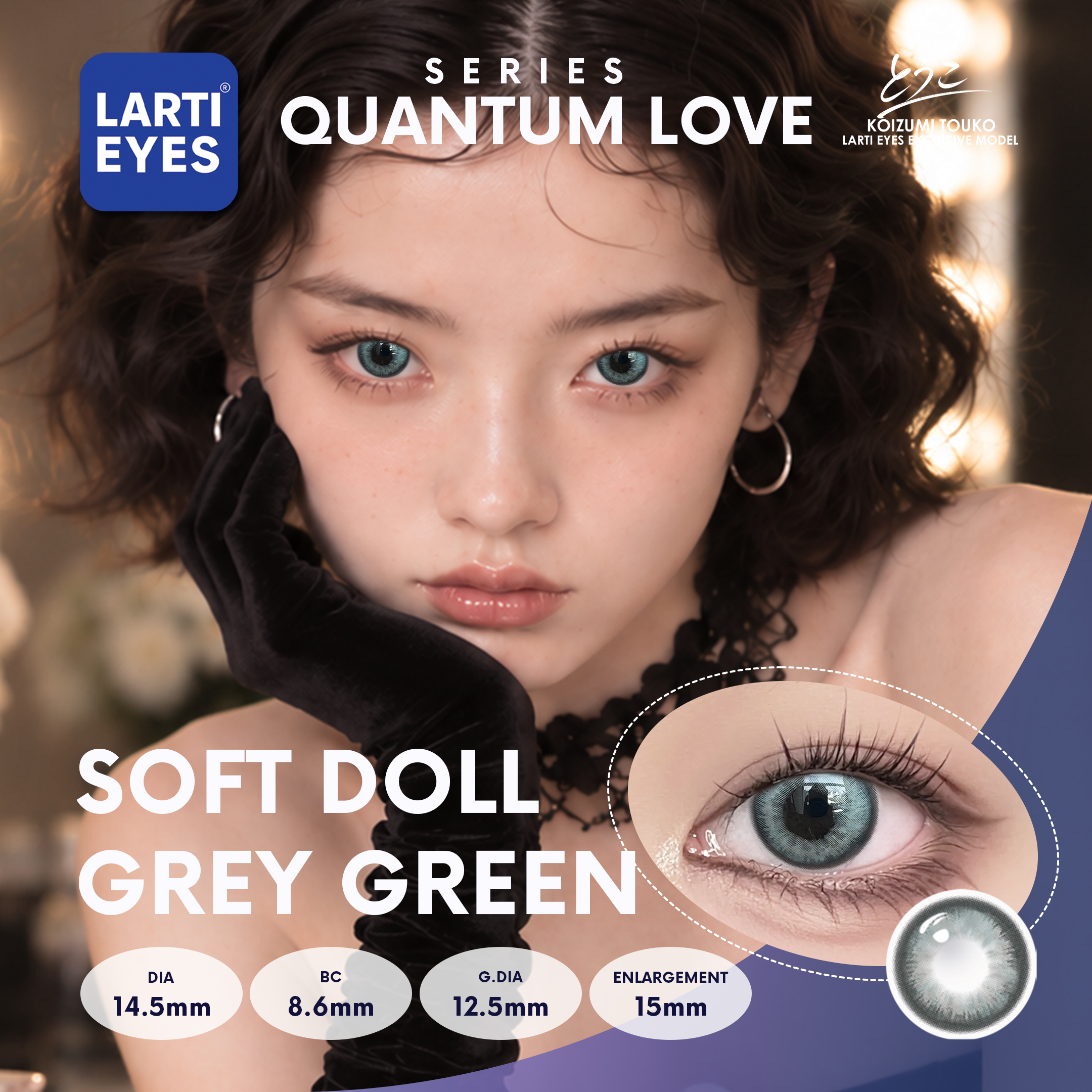 Soft Doll Grey Green Website Cover