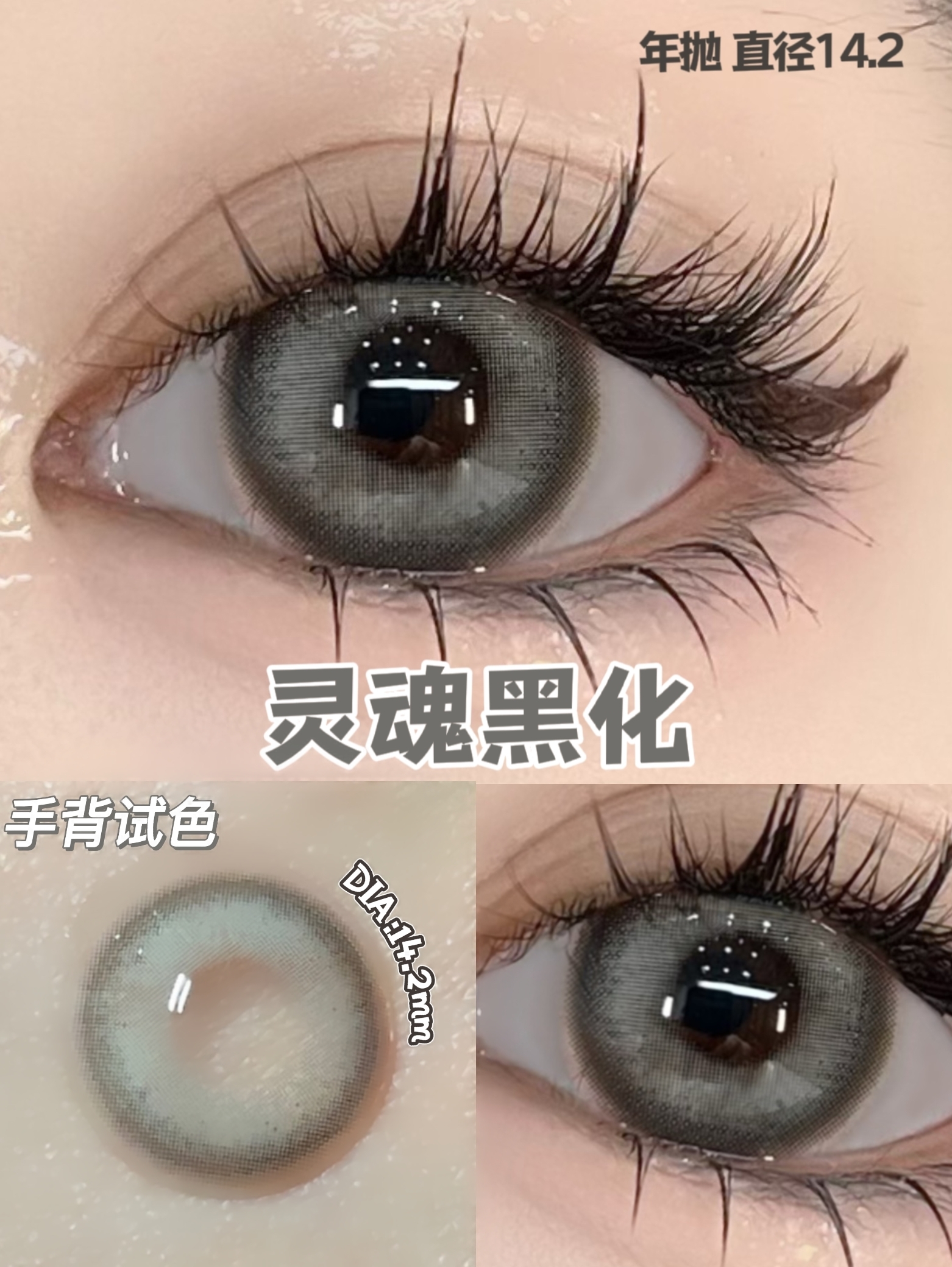 MTXX_MR20230609_170529995