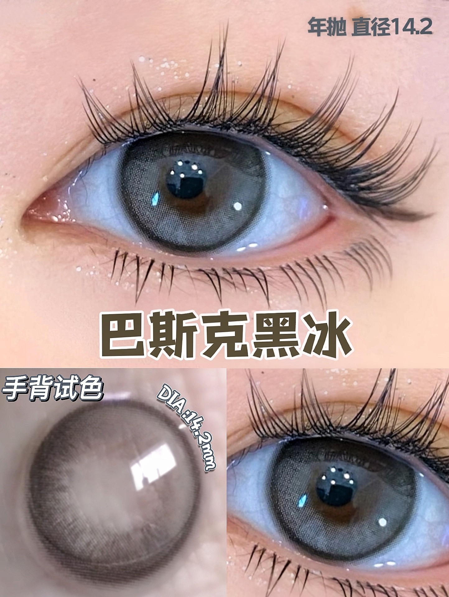 -2032468448852435479