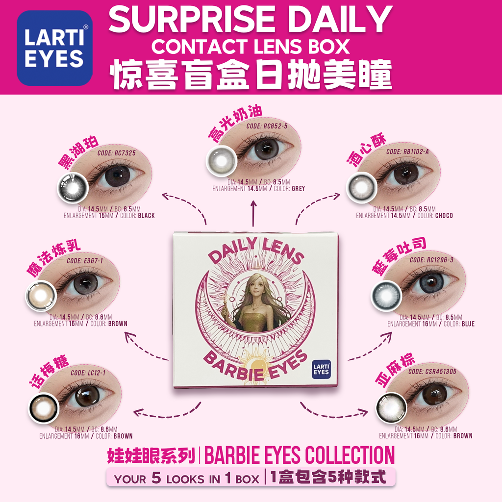 Daily Lens - Barbie Eyes Website Cover