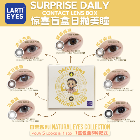 Daily Lens - Natural Eyes Website Cover