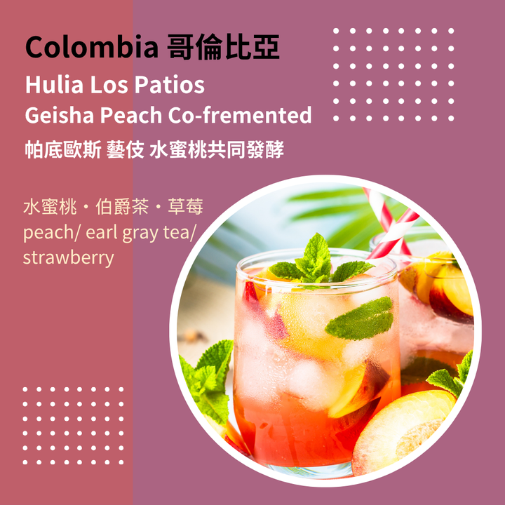 Col peach geisha