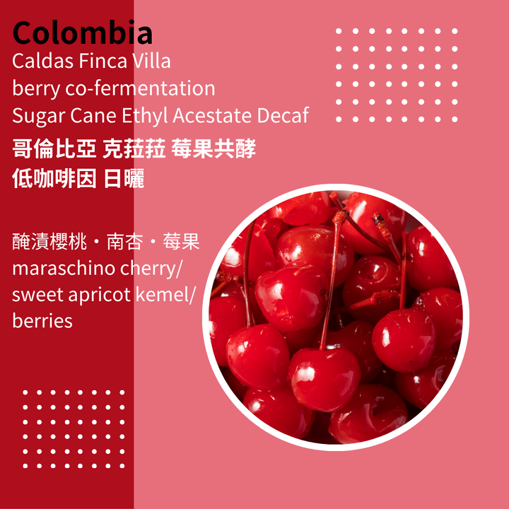 berryNAdecaf