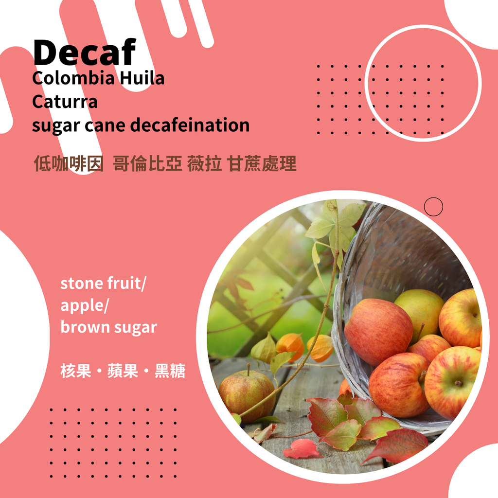 Decaf 