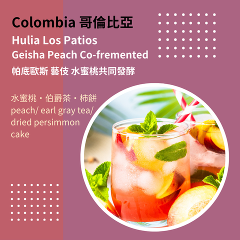 Col peach Geisha
