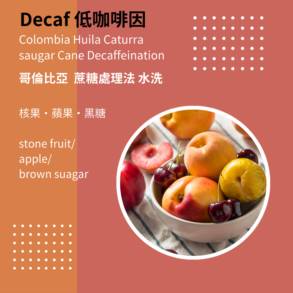 Decaf