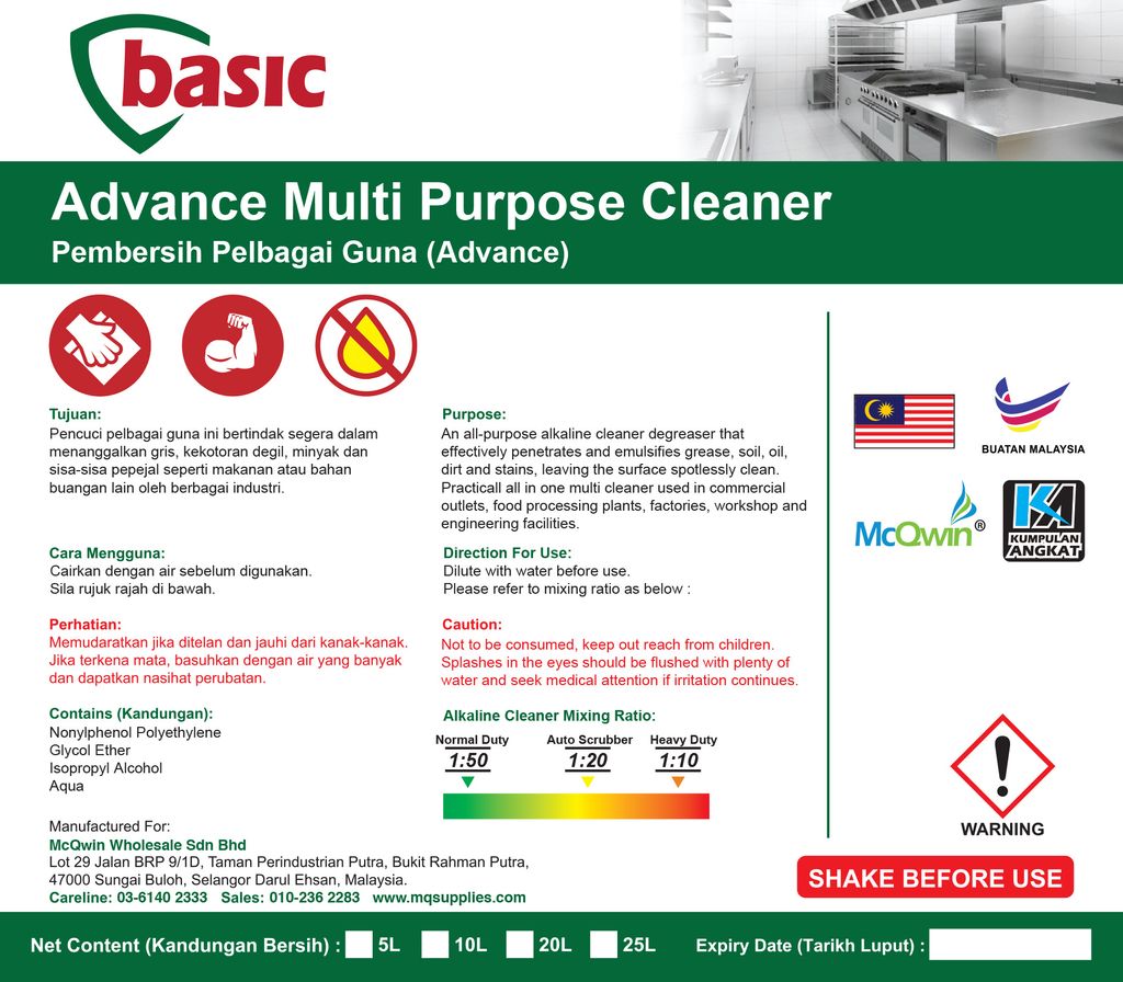 5L Advance Multi Purpose Cleaner.JPG